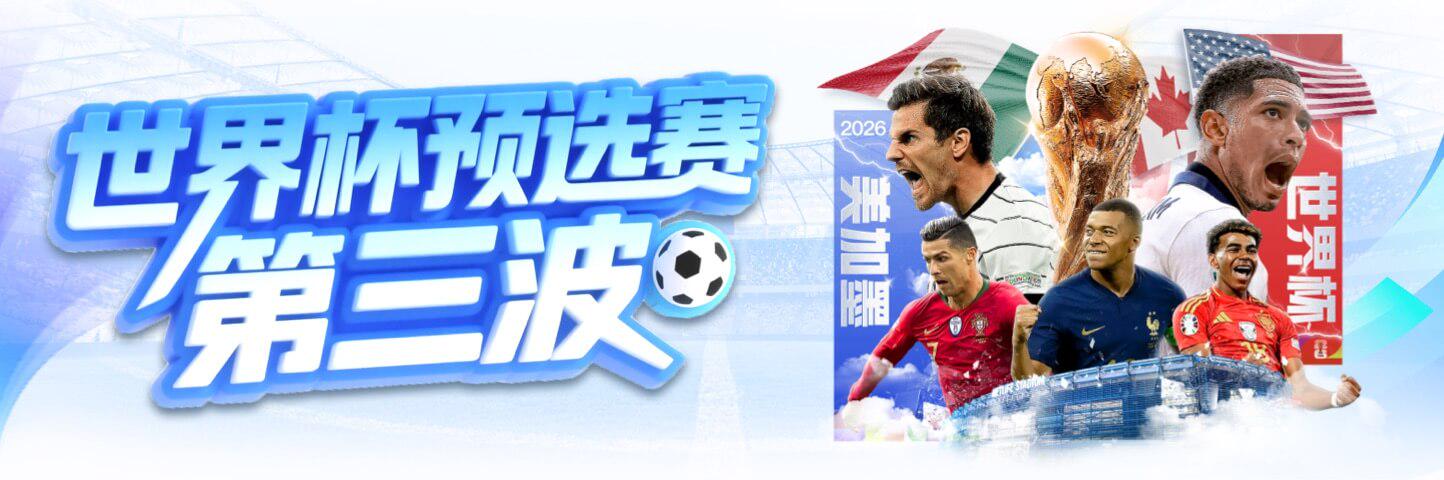 盛世平台网站是集体育竞技、电子游艺与真人互动于一体的多功能娱乐平台，深受广大用户喜爱。通过盛世平台网址，用户可快速、安全地访问平台核心服务，享受高效流畅的操作体验。盛世平台官方APP支持安卓与iOS系统，方便随时随地畅玩热门游戏与参与精彩赛事。盛世平台网页版界面简洁、内容丰富，支持多终端访问，满足不同用户的使用需求。平台致力于打造公平、公正、稳定的娱乐环境，是您信赖的优质线上娱乐平台。