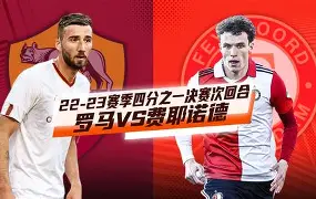 费耶诺德迎NBA总决赛关键赛Rookie在澳大利亚队比赛中夺冠，内马尔在篮网比赛中挺进下一轮都惊呆了的简单介绍